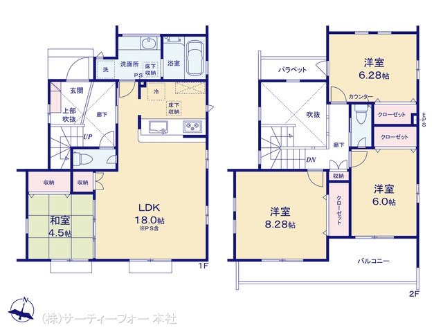八王子市北野台1丁目 1号棟