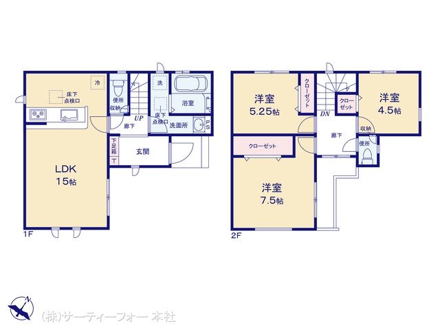 相模原市緑が丘6期1棟 1号棟