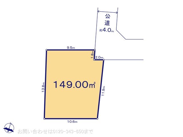 図面と異なる場合は現況を優先