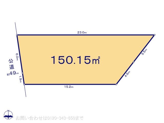 図面と異なる場合は現況を優先