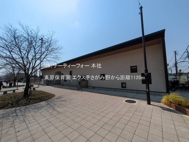 東原保育園 撮影日(2025-03-25) 1120m
