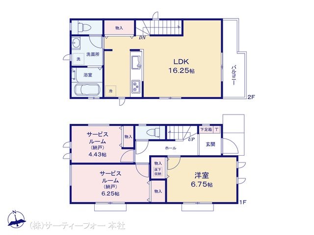 座間市栗原中央1丁目2178番 1号棟