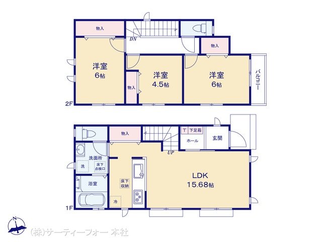 座間市栗原中央1丁目2178番 2号棟