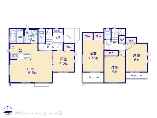 相模原市中央区上溝1288番 A号棟