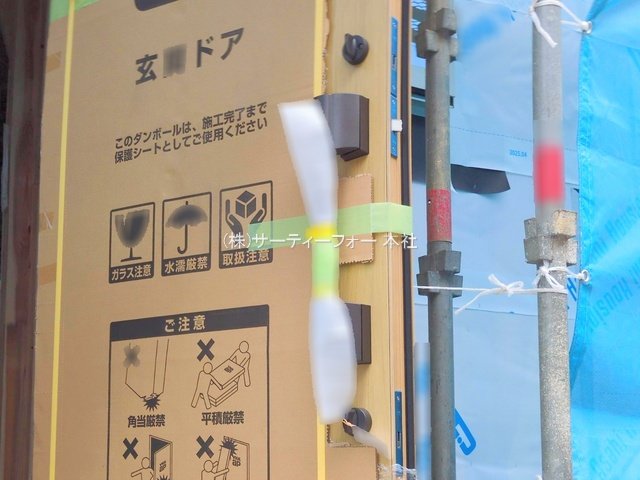 撮影日(2025-06-16 00:00:00)