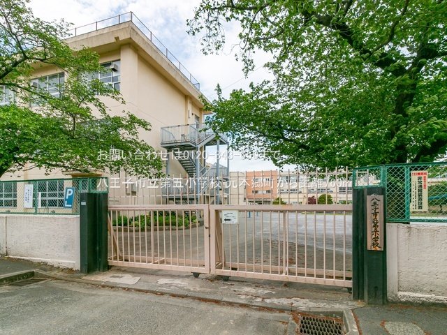 八王子市立第五小学校 撮影日(2022-04-26) 760m