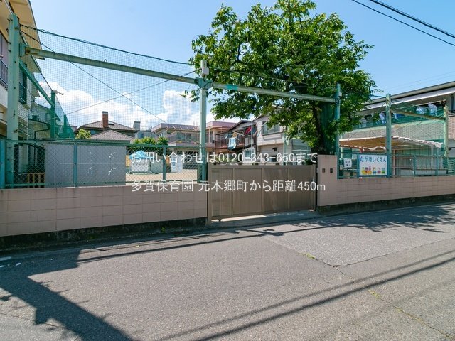 多賀保育園 撮影日(2022-06-02) 450m