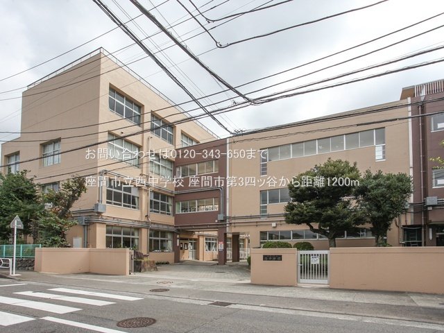 座間市立西中学校 撮影日(2024-08-02) 1200m