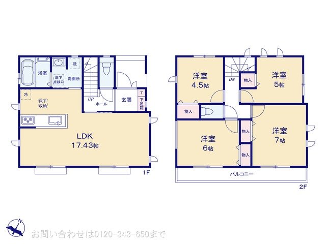 相模原市南区双葉2丁目4340番 1号棟