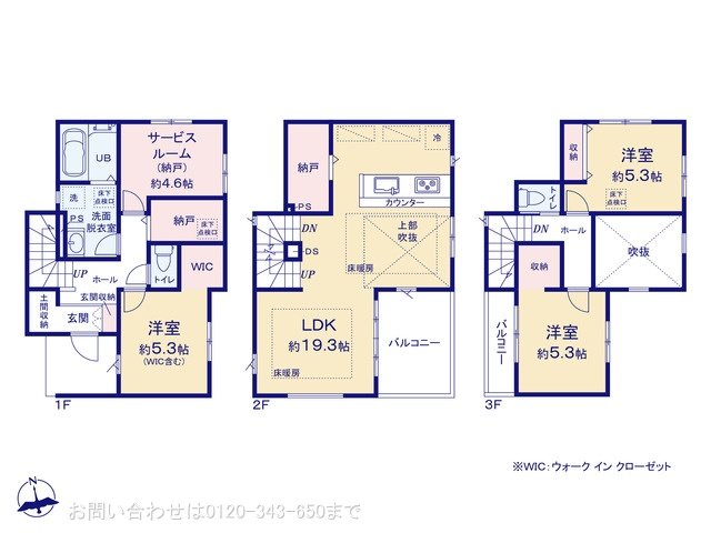 海老名市上郷2期 2号棟