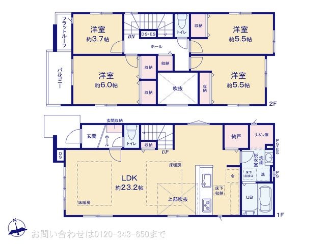 海老名市上郷2期 4号棟