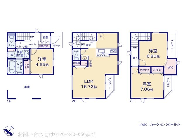 相模原市南区南台4丁目2期 1号棟