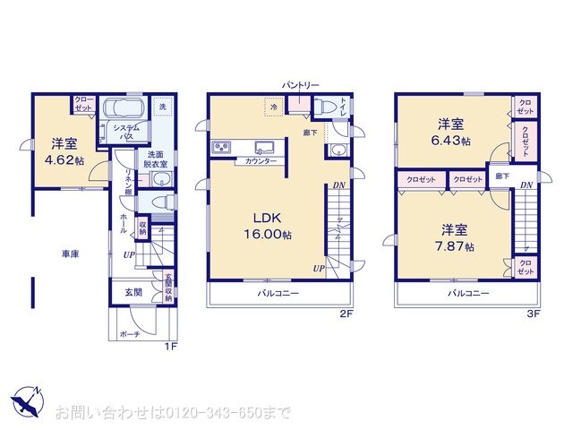 相模原市南区南台4丁目2期 2号棟