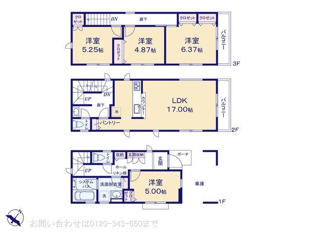 相模原市南区南台4丁目2期 3号棟