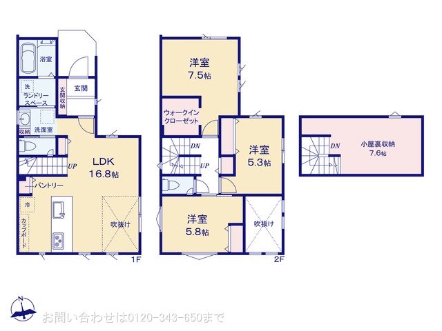 相模原市南区相武台II No.1