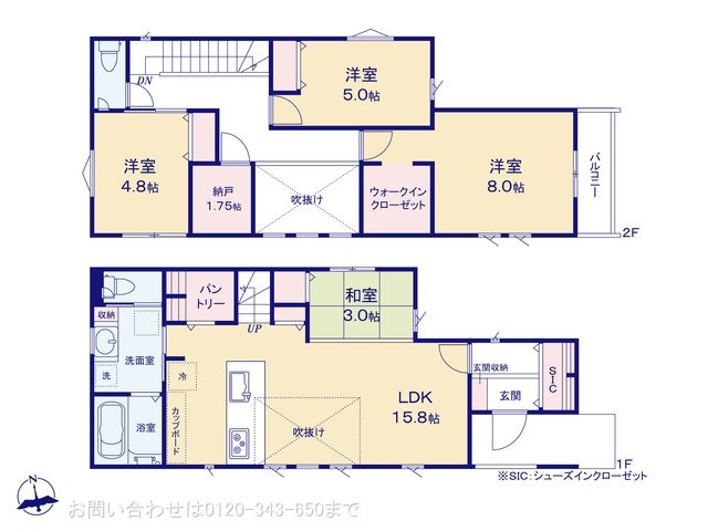 相模原市南区相武台II No.3