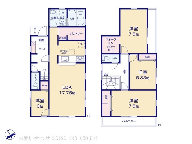 八王子下恩方町第18 1号棟