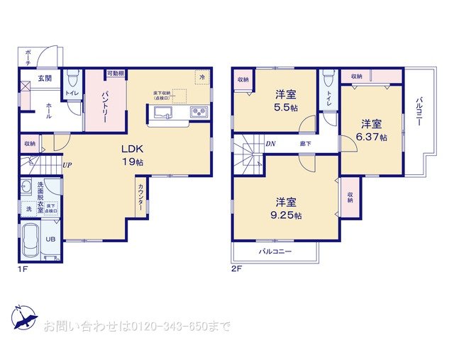 八王子下恩方町第18 2号棟