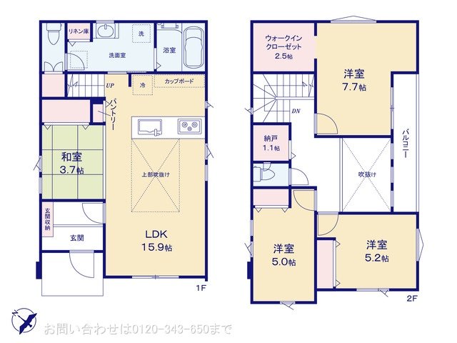 相模原市中央区淵野辺本町4丁目II No.1