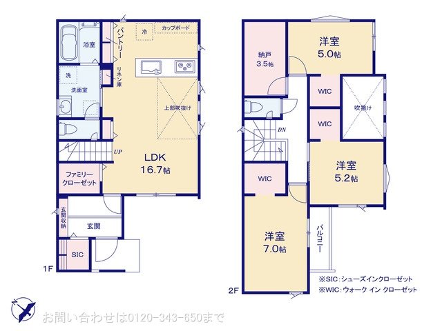 相模原市中央区淵野辺本町4丁目II No.2