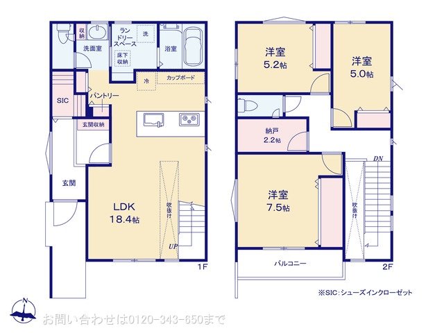 相模原市中央区陽光台3丁目 No.3