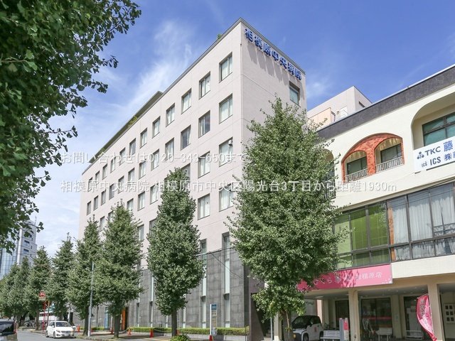 相模原中央病院 撮影日(2024-08-28) 1930m