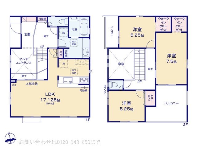 大和市下鶴間 1号棟
