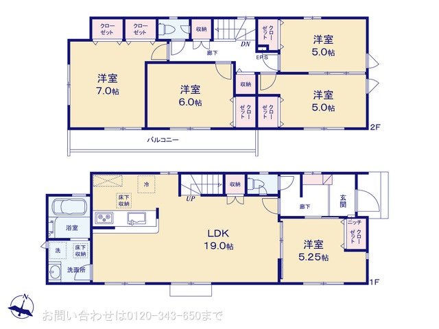 八王子市椚田町 1号棟