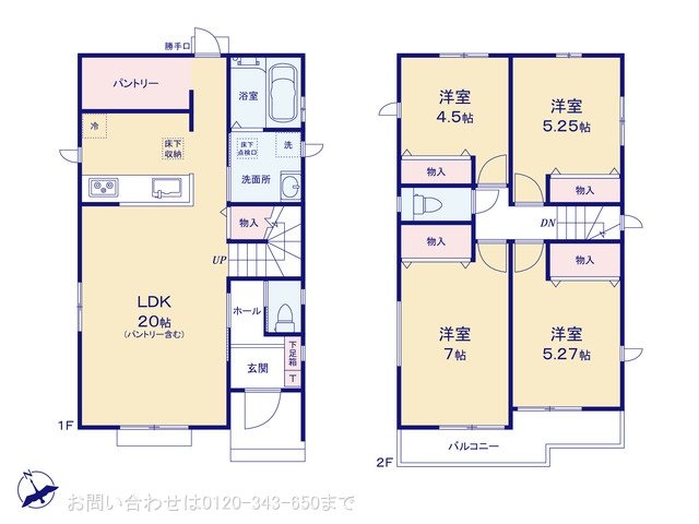 八王子楢原町20期 A号棟