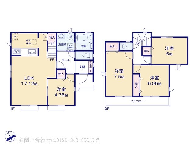 八王子楢原町20期 B号棟