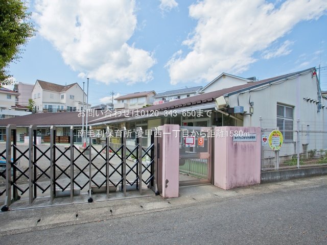 南毛利保育所 撮影日(2022-05-03) 1580m