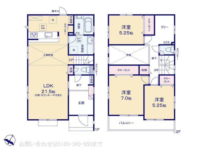 町田市木曽西3丁目I期 1号棟