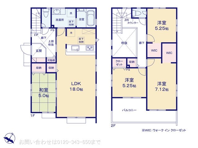 町田市木曽西3丁目I期 2号棟