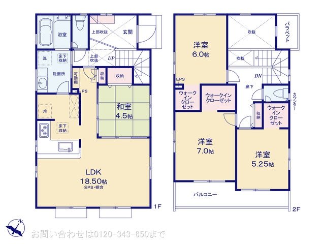 町田市木曽西3丁目I期 3号棟