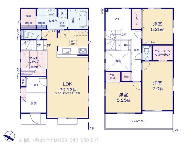 町田市木曽西3丁目I期 4号棟