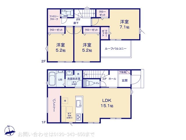 八王子台町4丁目24ー3期 1号棟