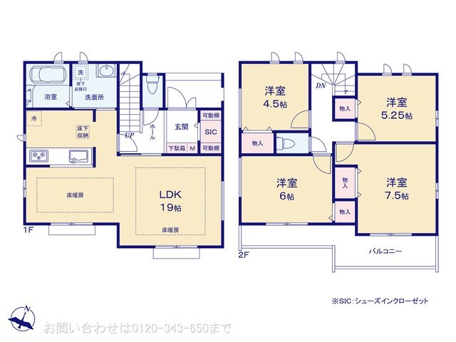 八王子めじろ台6期 1号棟