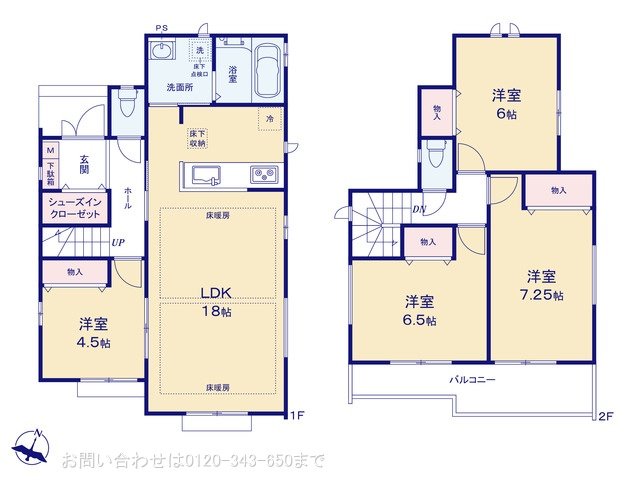 八王子めじろ台6期 2号棟