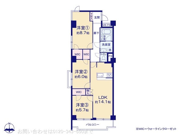町田ハイツ壱番館 217