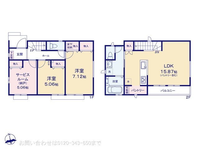 八王子大和田町6期 B号棟