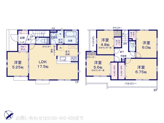 八王子市堀之内 1号棟