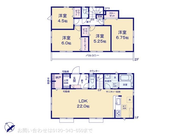 八王子市堀之内 2号棟