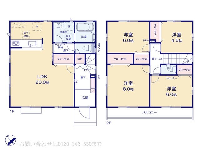 八王子市堀之内 3号棟