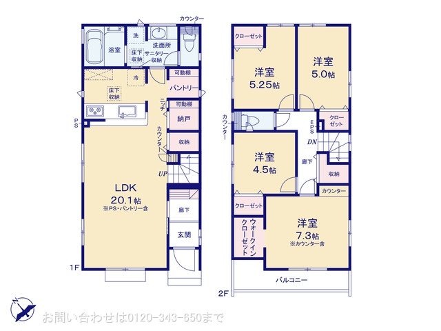 八王子市堀之内 4号棟