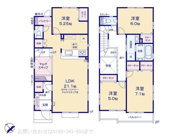八王子市堀之内 5号棟