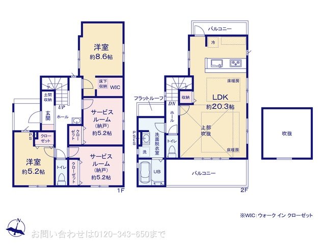 相模原市南区相南8期 1号棟