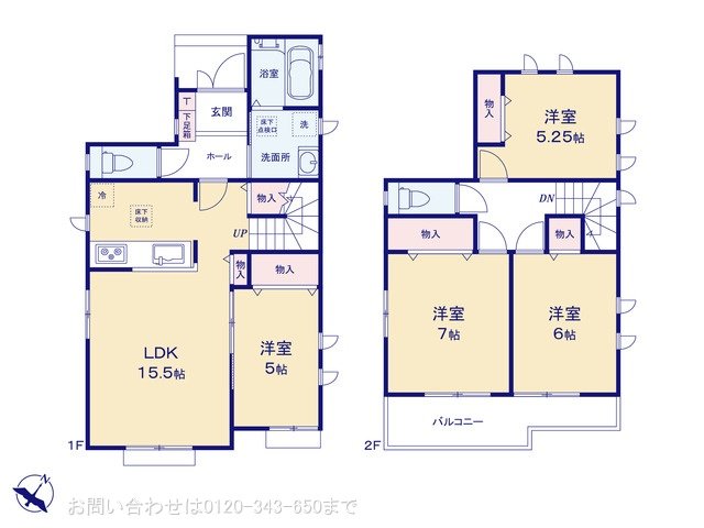 相模原市南区大野台3丁目2910番 1号棟