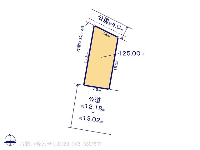 図面と異なる場合は現況を優先