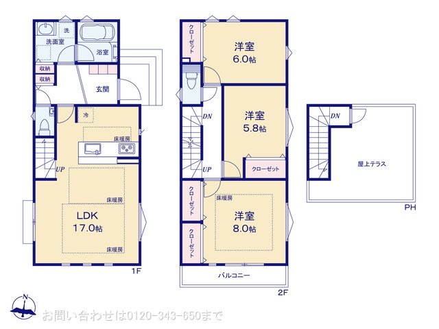 高尾 4号棟
