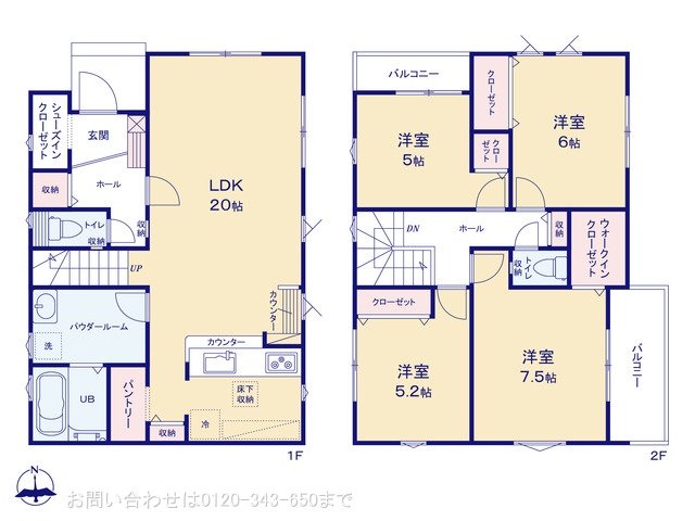 八王子市長沼町6期 1号棟